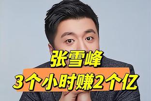 邹阳攻防兼备8中4拿下14分7板3帽 但正负值-29全场最低！